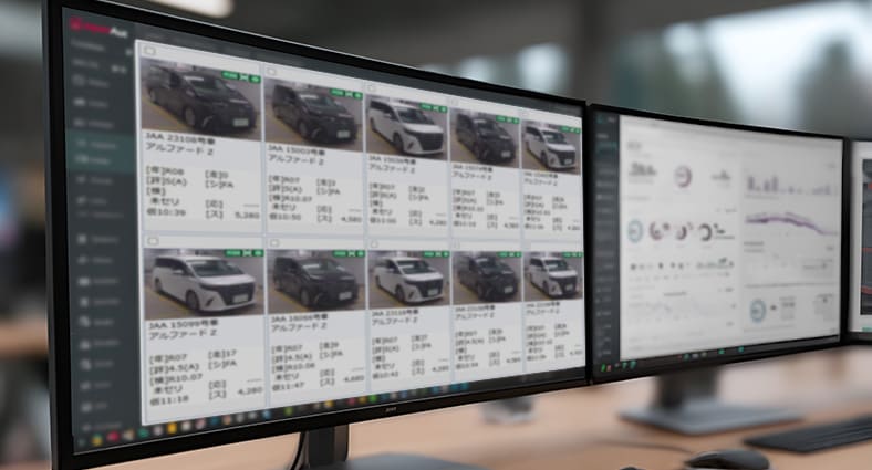Auction lot list on screen, cars cataloged by lot number for the sale